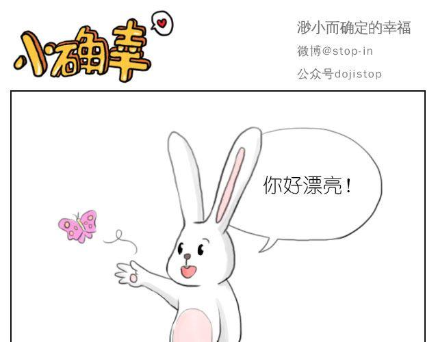 有时候自己一个人也是一种幸福0