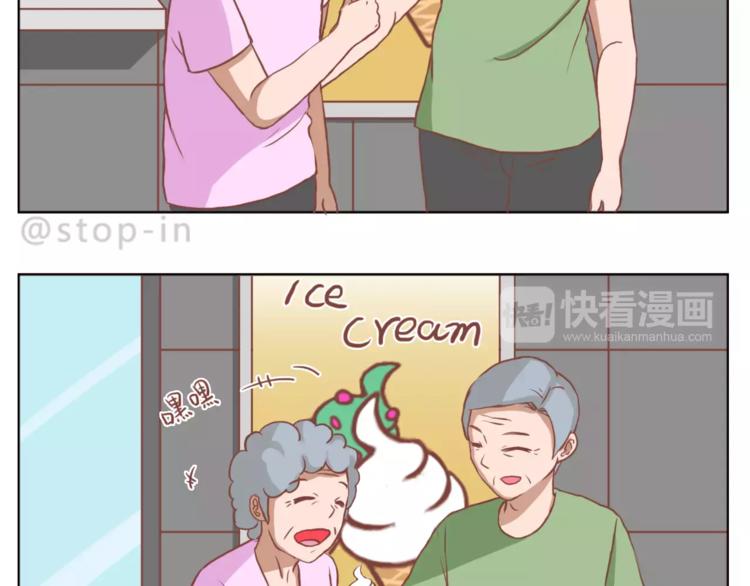 家人的温情13