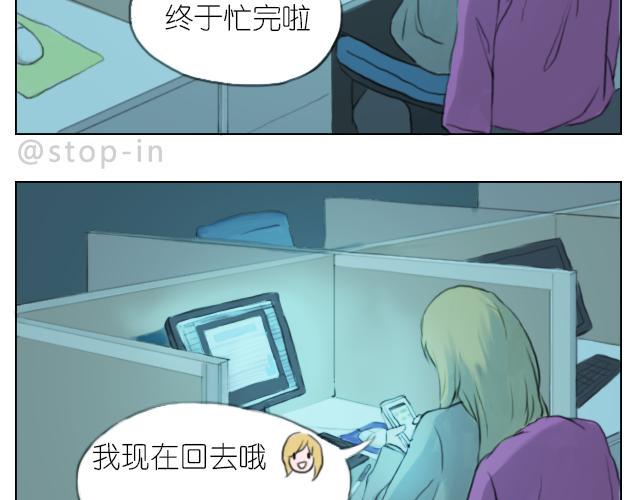 我想当你男朋友11