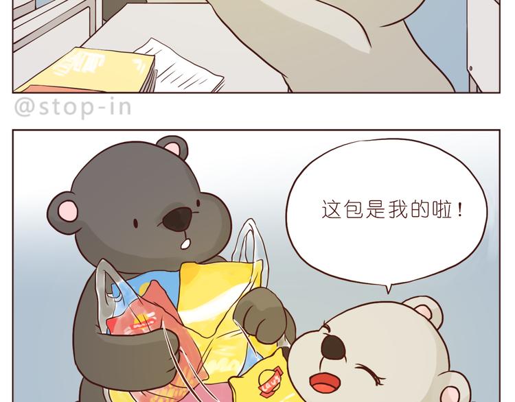 我有多爱你6