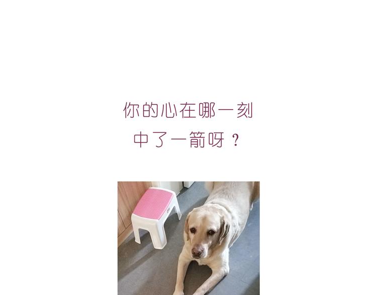 第223话 我的心中了一箭23