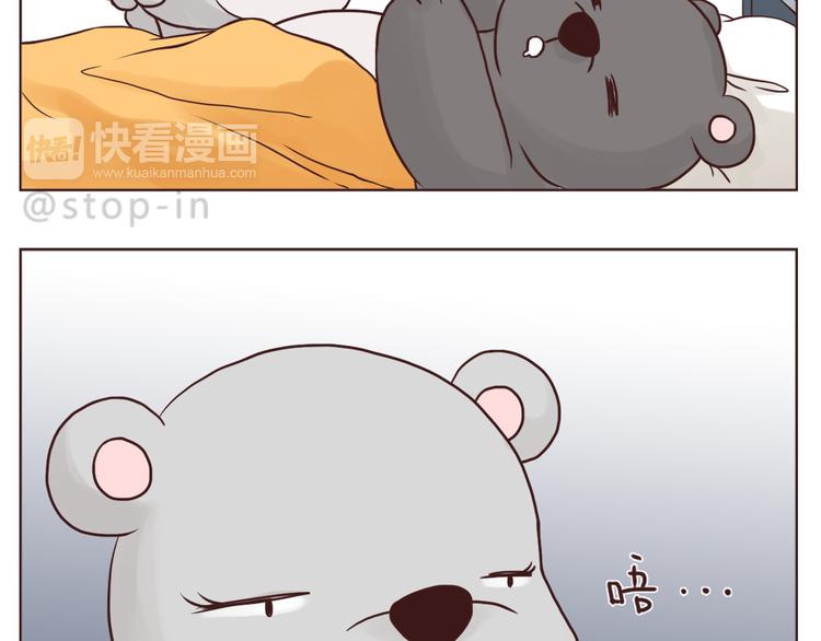 和你在一起的时光2