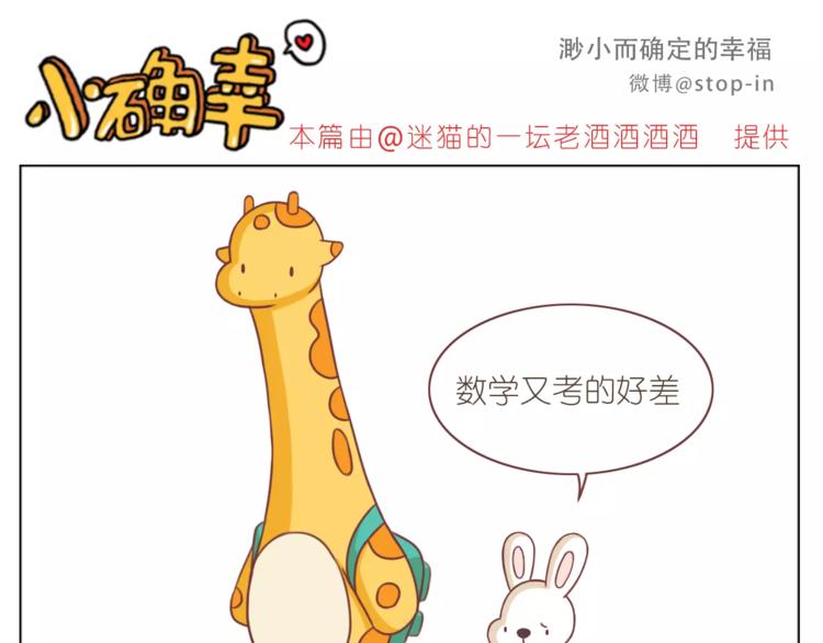 第184话 和你在一起的快乐15