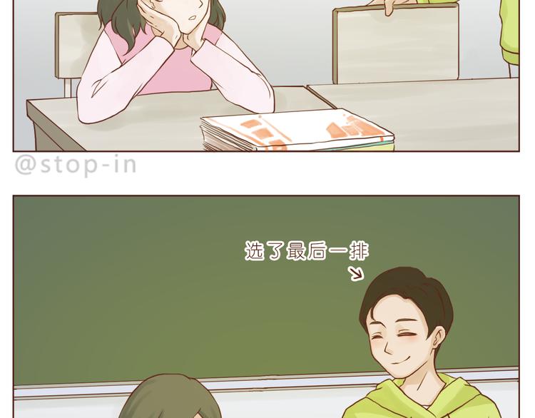 你是最甜的糖3