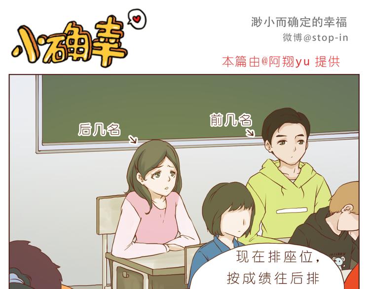 你是最甜的糖0
