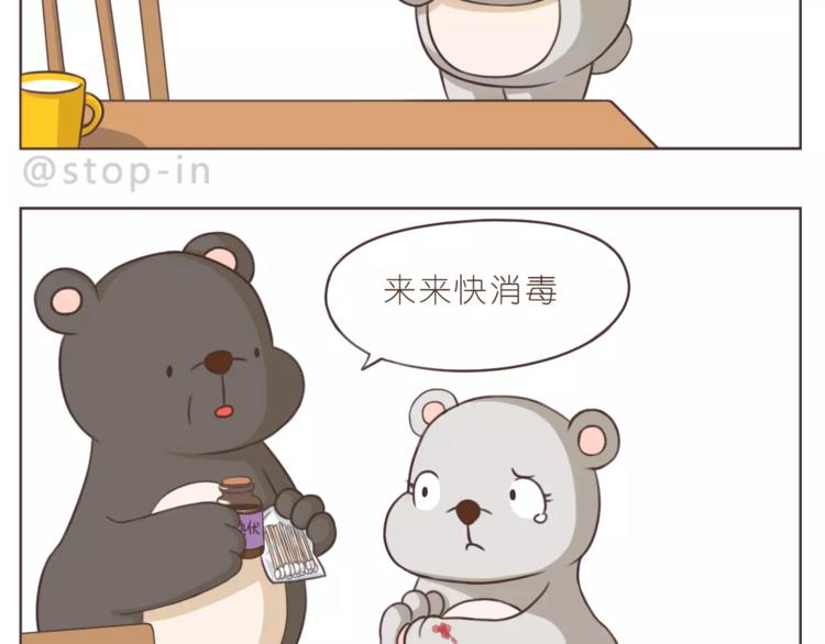 第168话 家人是重要的一部分11