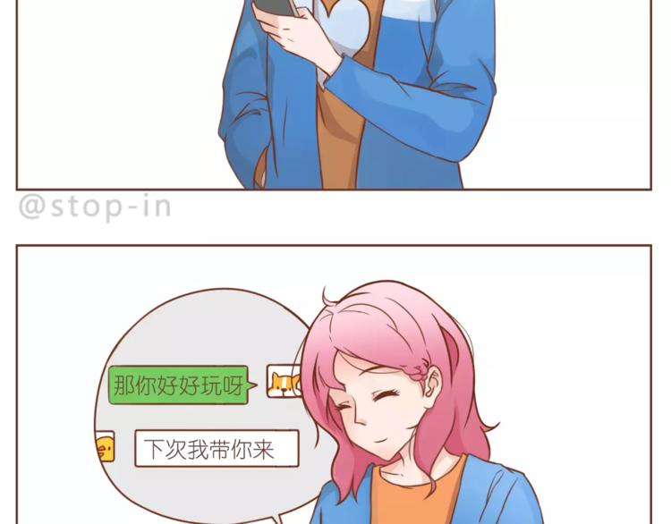 第179话 遇见你是我的幸运3