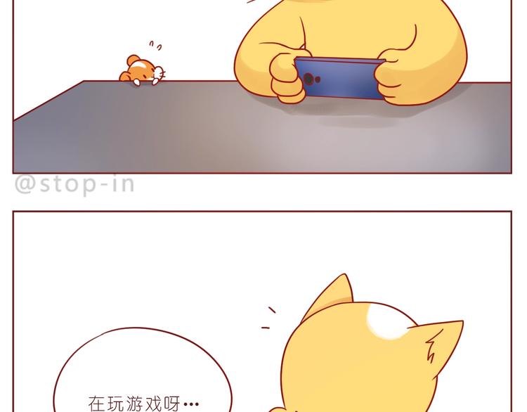 第243话 我可爱的你2