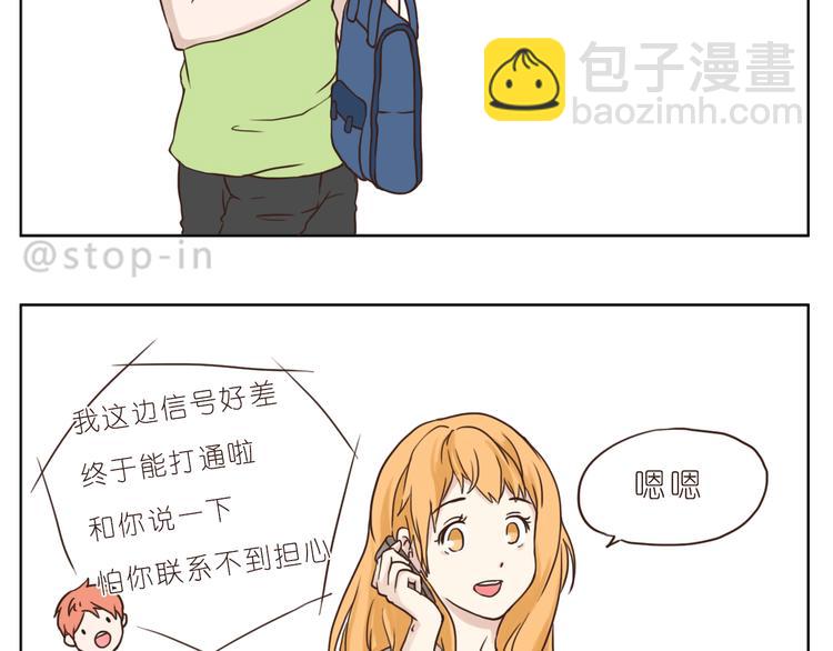 异地恋也很幸福18