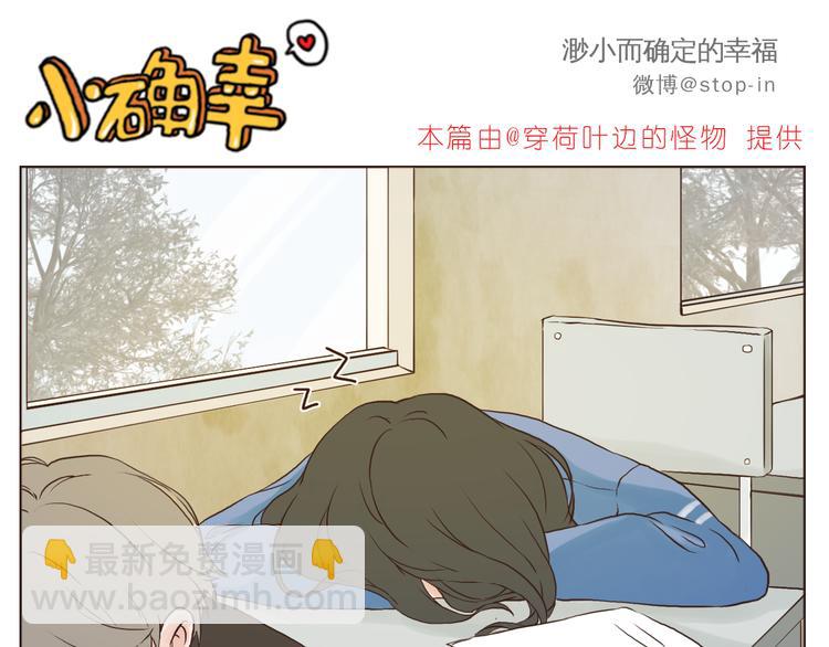 我爱的你在发着光5