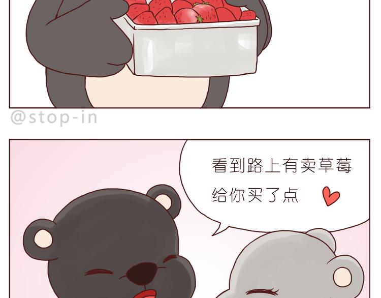小草莓18