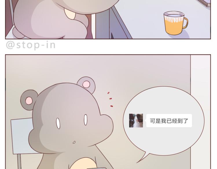 第197话 最幸运是有你1