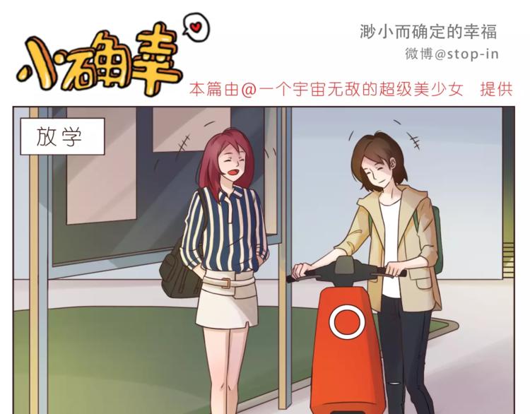 第183话 我们的小剧场0