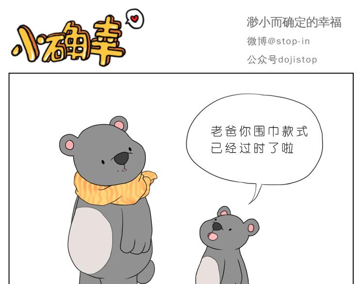 爸爸和妈妈10