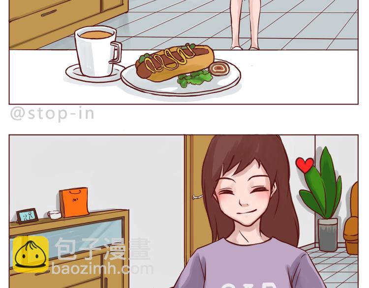 想给你所有3