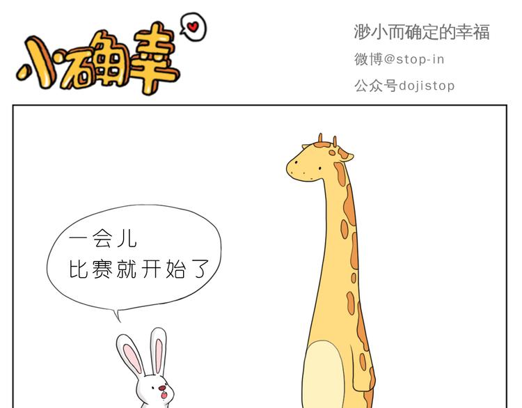 你的眼神5