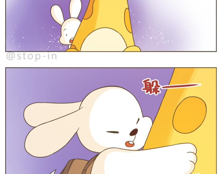 第208话 美美的小日子7