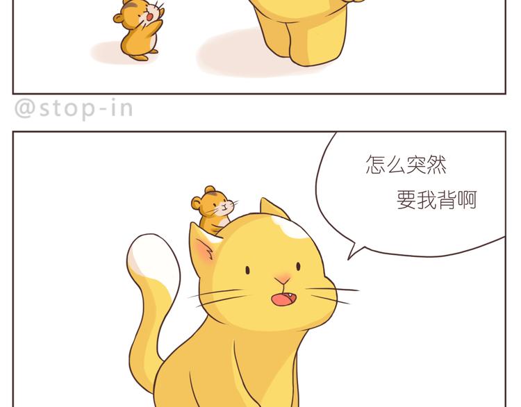 心心念念的人16
