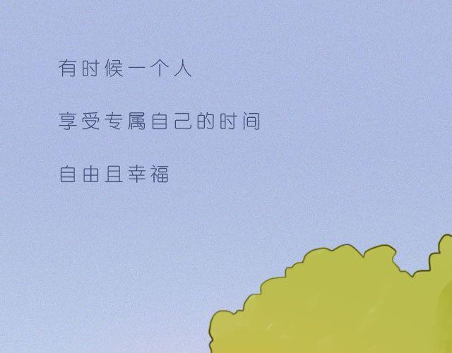 一个人的幸福20