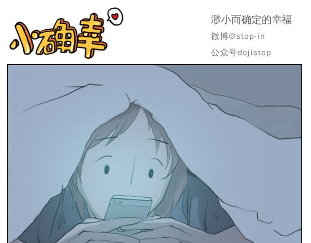 只要有你15