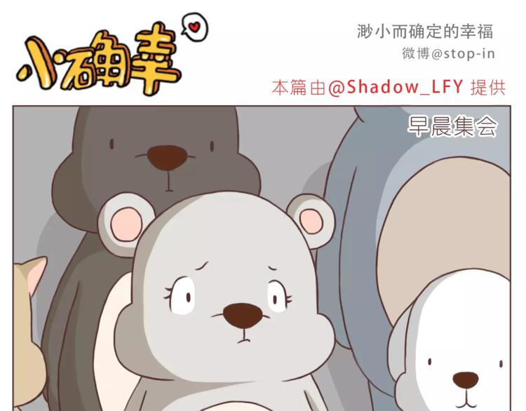 我是多么爱你10