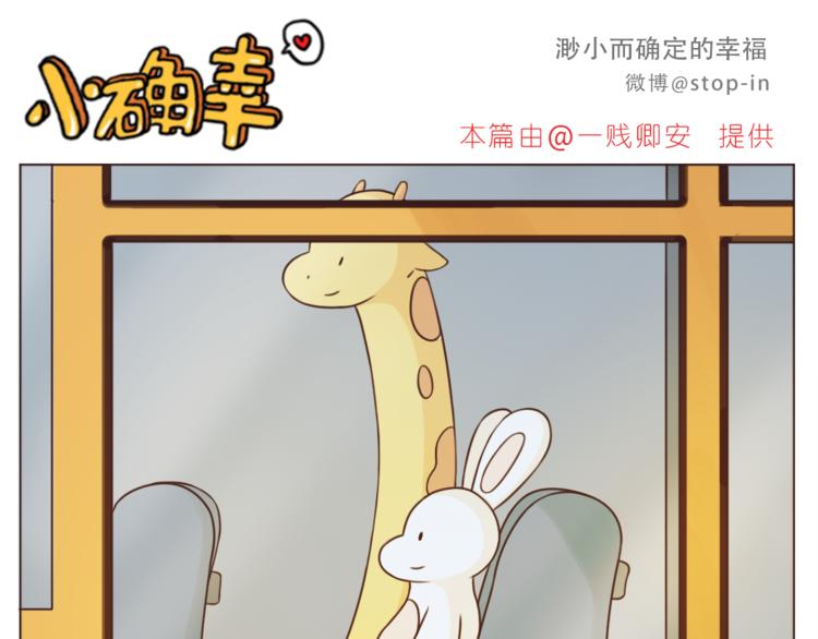 第202话 那一点点的心动15