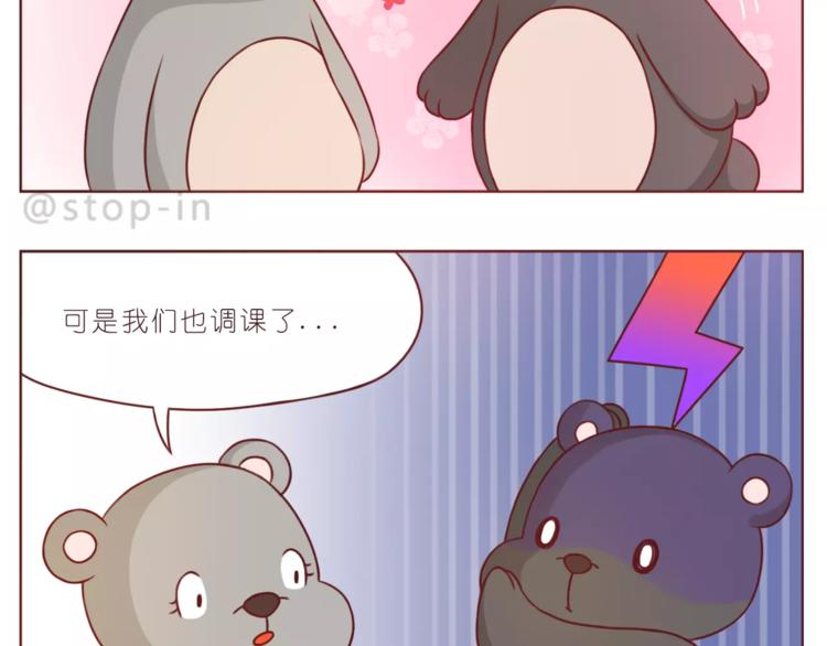 第187话 你是我的2