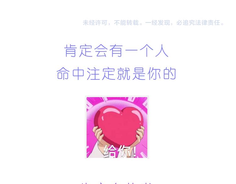 第219话 你就是我的23