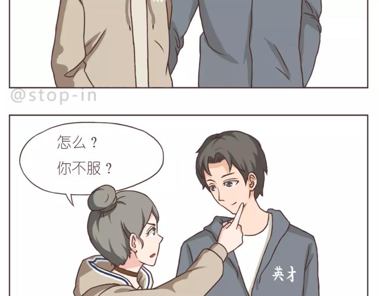 我是多么爱你7