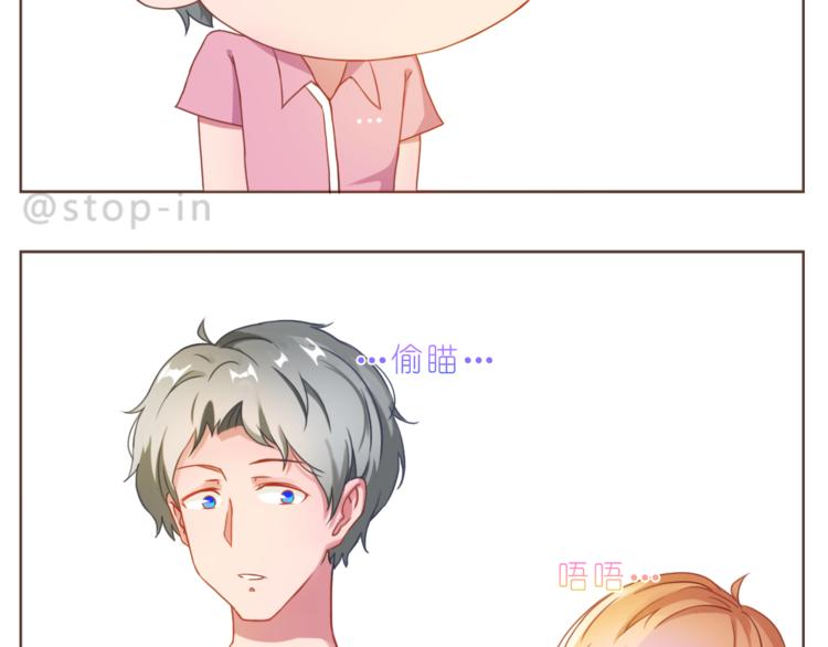 第192话 宠溺的爱2