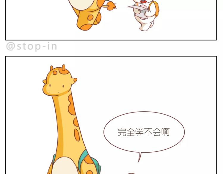 第184话 和你在一起的快乐16