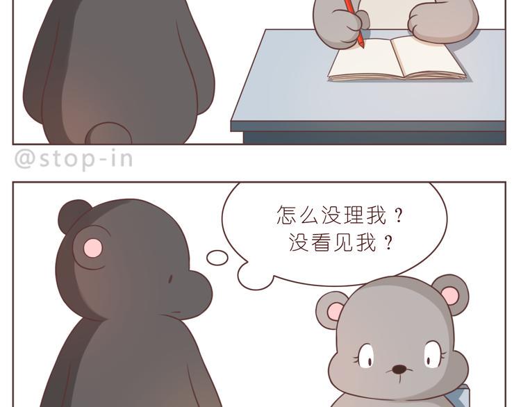 第228话 我的眼里都是你11