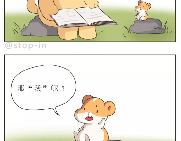 第174话 甜甜蜜蜜都是你12