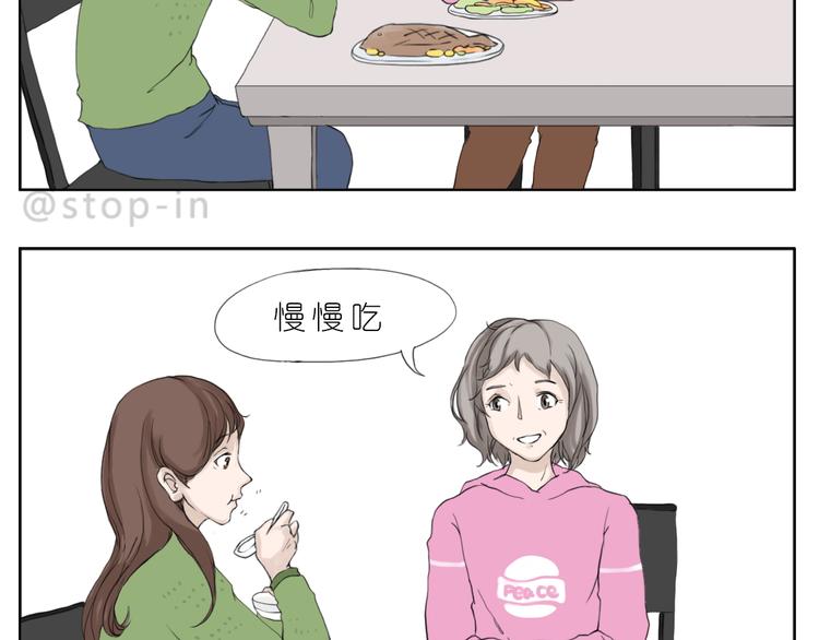 你的眼神12