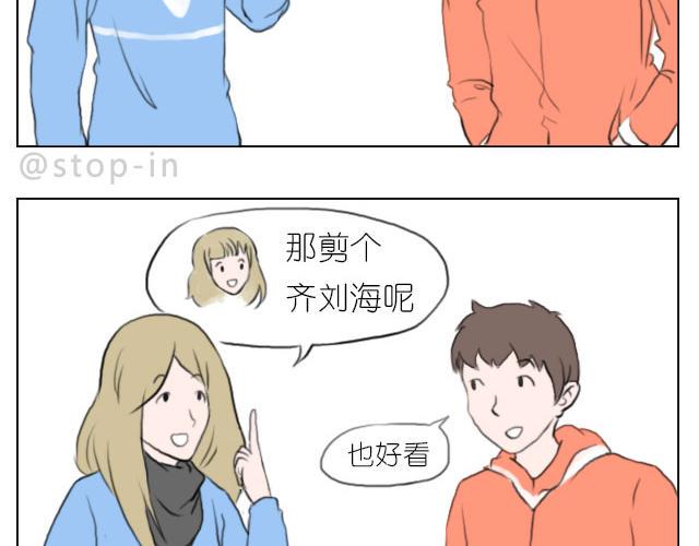 我喜欢你呀1