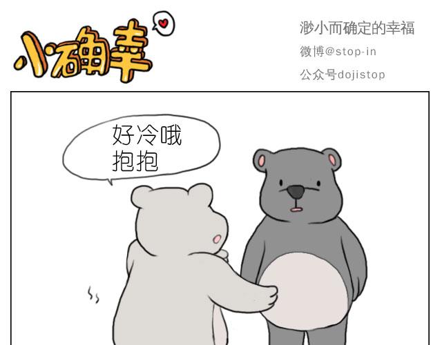 幸福，藏在笑容里0