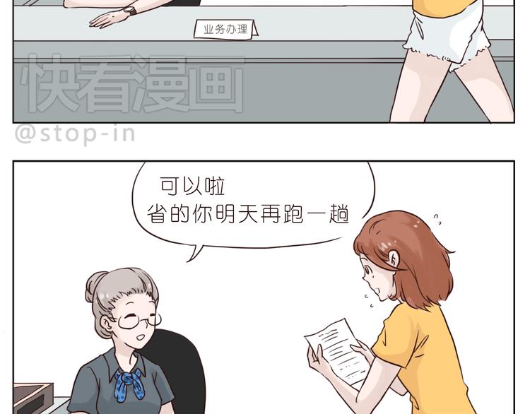 陌生的温暖2