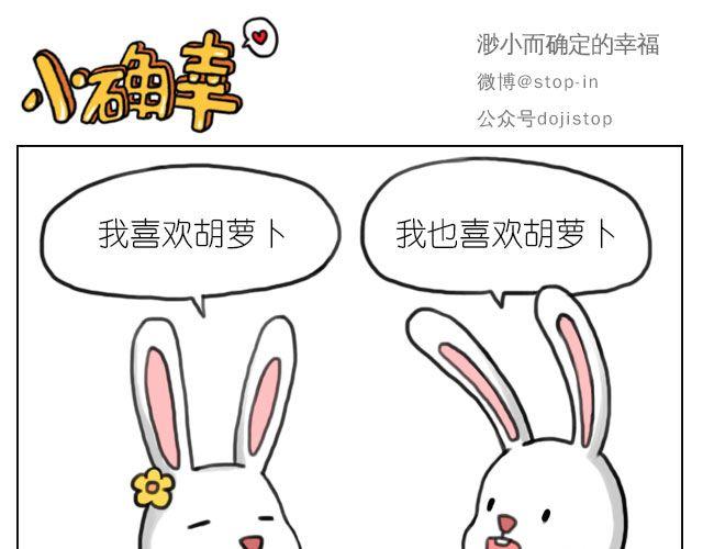 我来是要和你在一起15