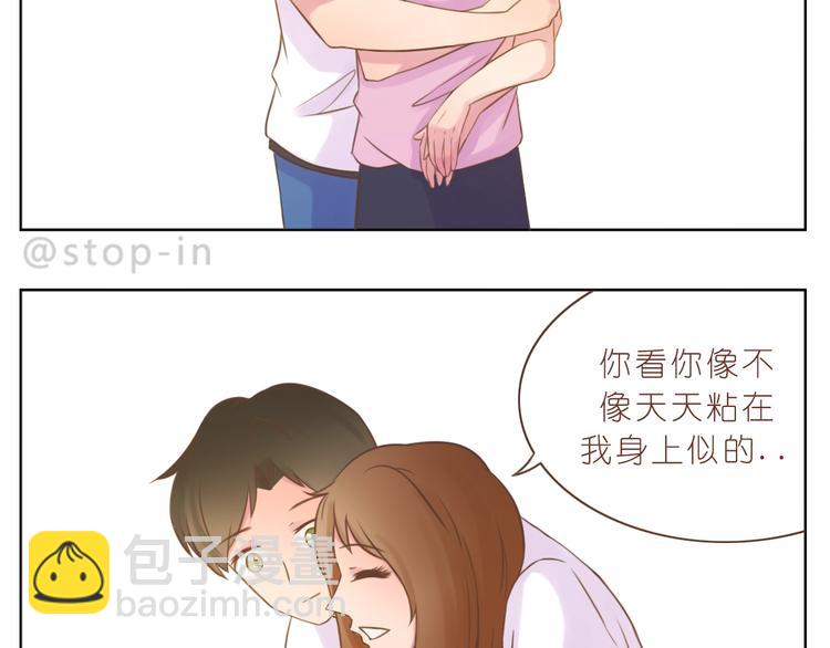 第235话 一个大大的拥抱1