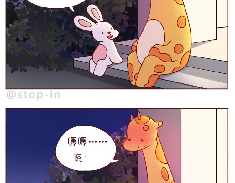 第240话 我就在你身边18