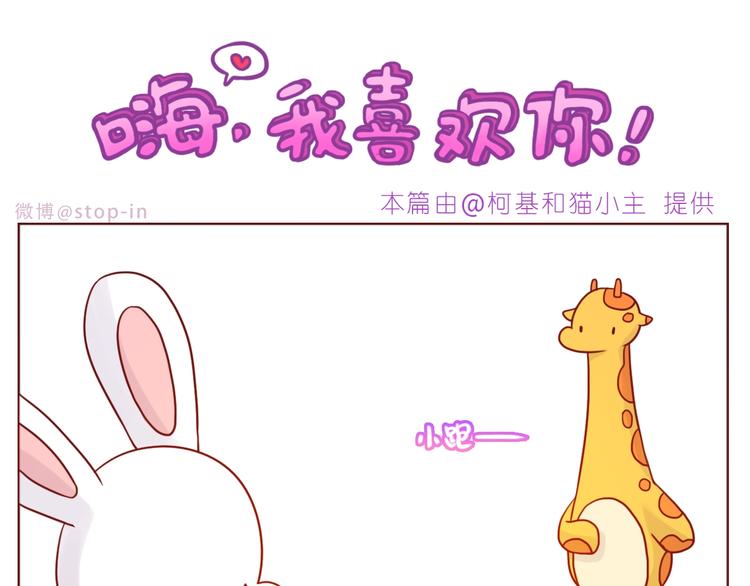 第240话 我就在你身边10