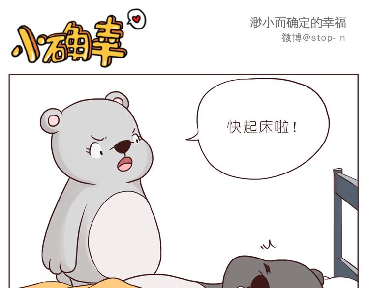 和你在一起的时光0