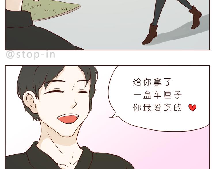那些幸福的小片段7