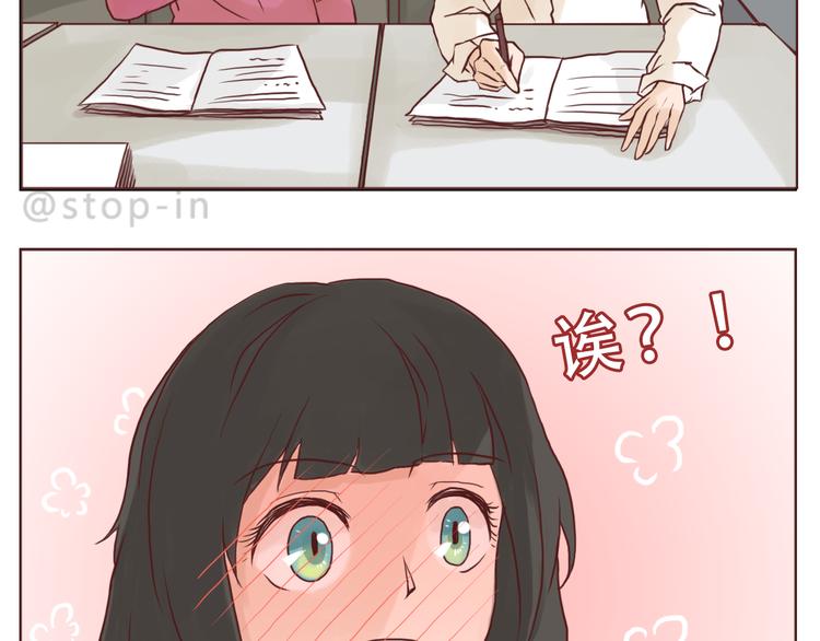 小草莓2