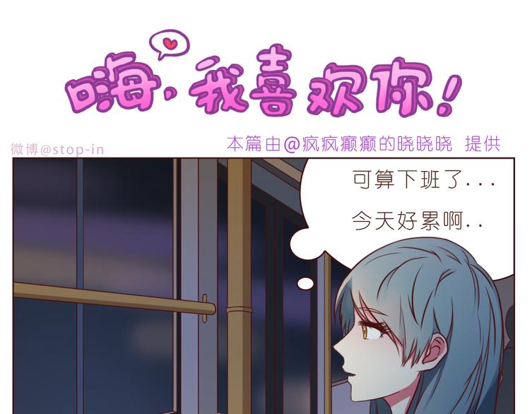 第233话 一见你就开心0