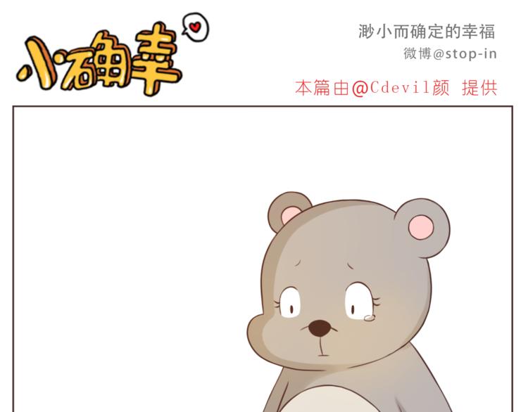 第226话 最甜的我们10