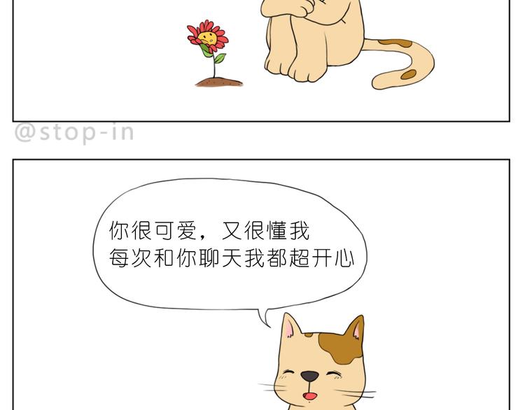 我知道你有多好17