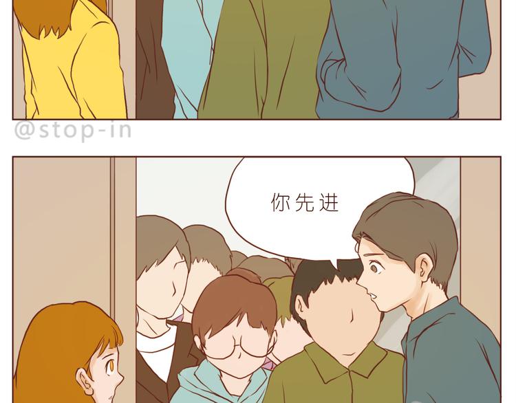 谢谢你，陌生人12