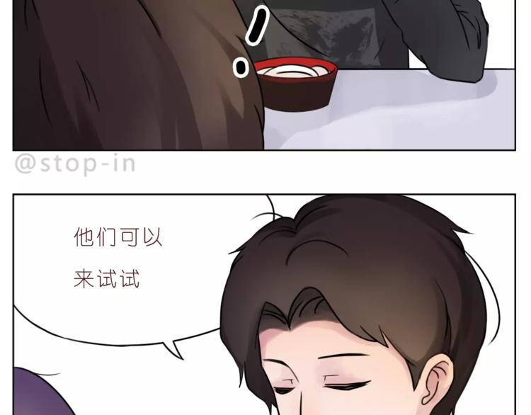 第182话 我超爱你的8