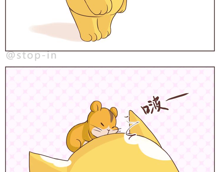 心心念念的人17